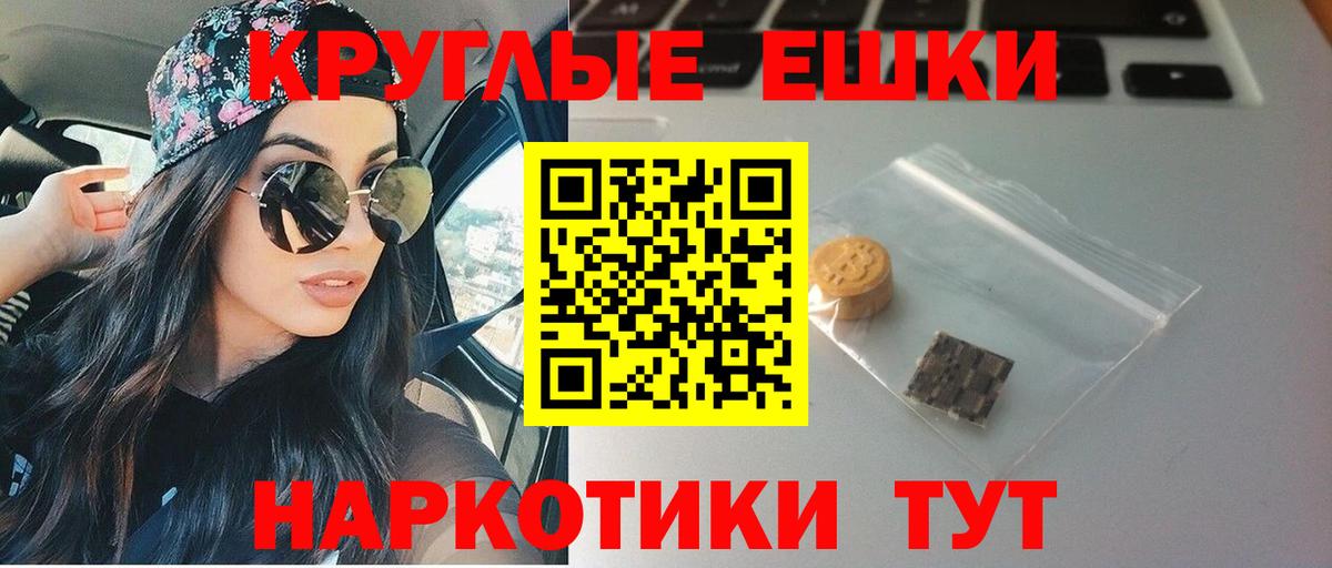 ЭКСТАЗИ 300 mg  Вход с VPN  Ecstasy  Каспийск  Ecstasy диски 