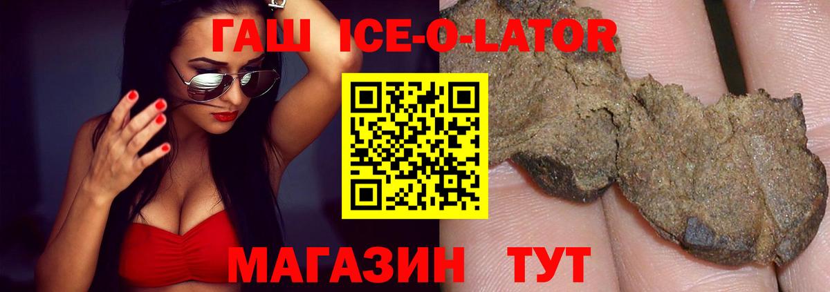продажа наркотиков  ГАШ хэш  ГАШИШ  Гашиш Premium  Вход с VPN  Каспийск 