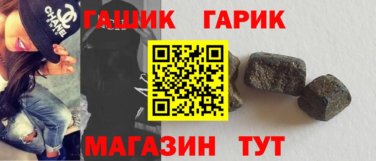 Гашиш индика сатива Каспийск