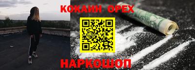 альфа пвп VHQ Кингисепп