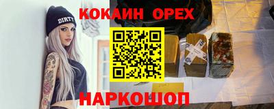 альфа пвп VHQ Кингисепп
