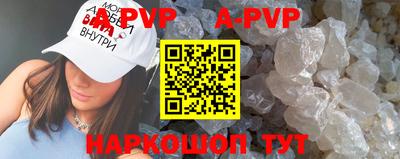 альфа пвп VHQ Кингисепп