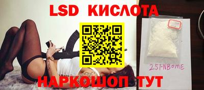 эйфоретик Комсомольск-на-Амуре