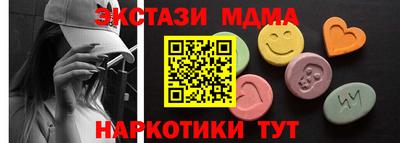 альфа пвп VHQ Кингисепп