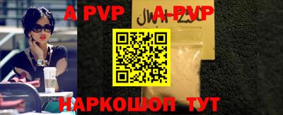 альфа пвп VHQ Кингисепп