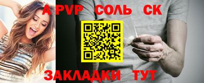 альфа пвп VHQ Кимры