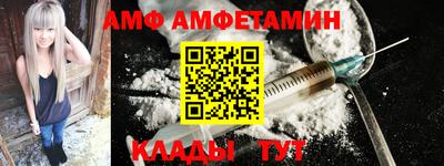 альфа пвп VHQ Кимры