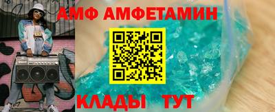 альфа пвп VHQ Кимры