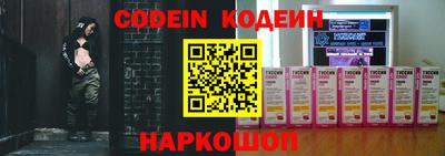 альфа пвп VHQ Кингисепп
