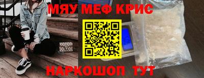 альфа пвп VHQ Кимры