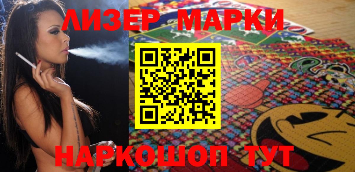 Каспийск  ЛСД экстази кислота  Лсд 25 экстази  Вход с VPN 