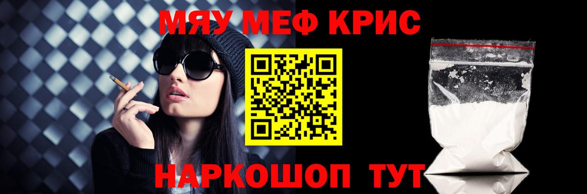 Каспийск  Мефедрон 4 MMC  МЕФ  даркнет сайт  Вход с VPN  МЯУ-МЯУ VHQ 