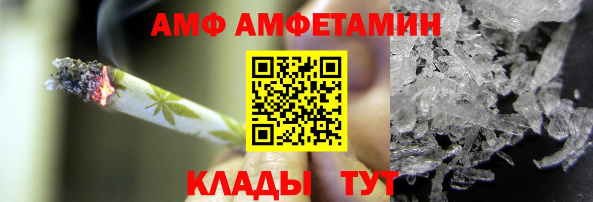 Первитин винт  Вход с VPN  Каспийск 