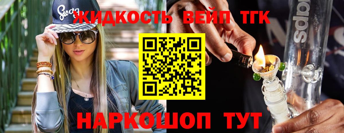 Каспийск  ТГК концентрат  Вход с VPN 