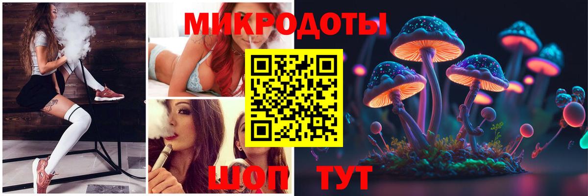 Галлюциногенные грибы прущие грибы Каспийск