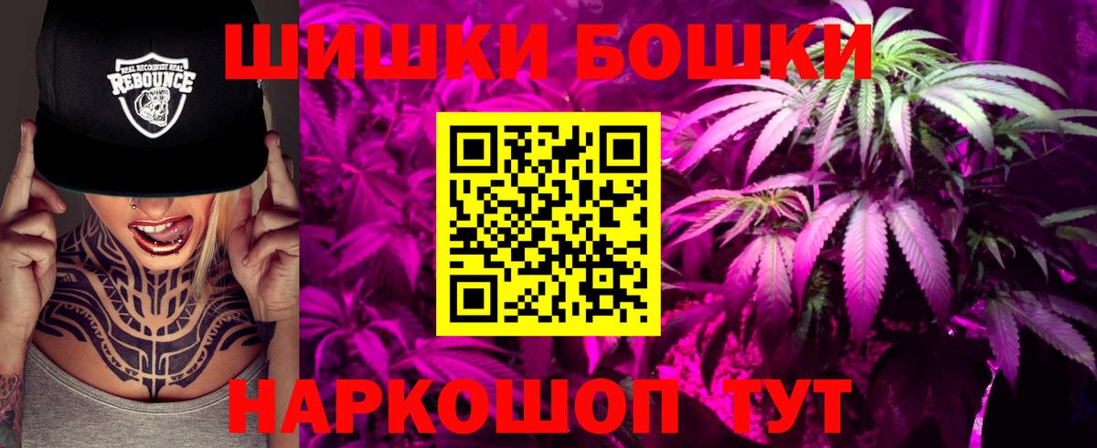 Канабис LSD WEED  Бошки марихуана White Widow  Вход с VPN  Бошки Шишки индика  Каспийск 